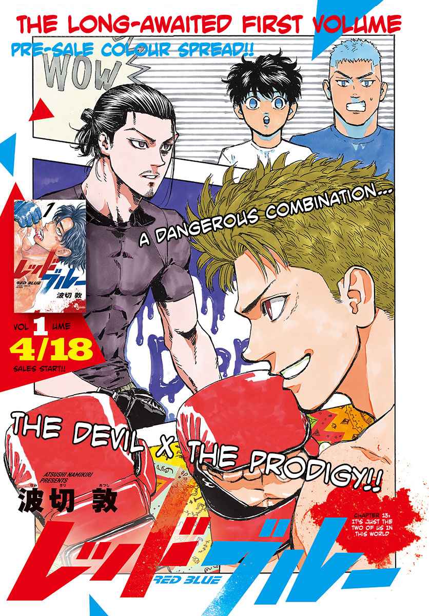 Read Red Blue EN Manga Online