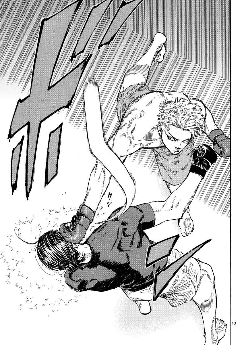 Read Red Blue EN Manga Online