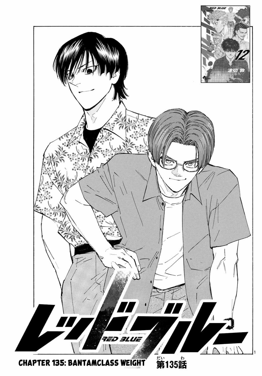 Read Red Blue EN Manga Online