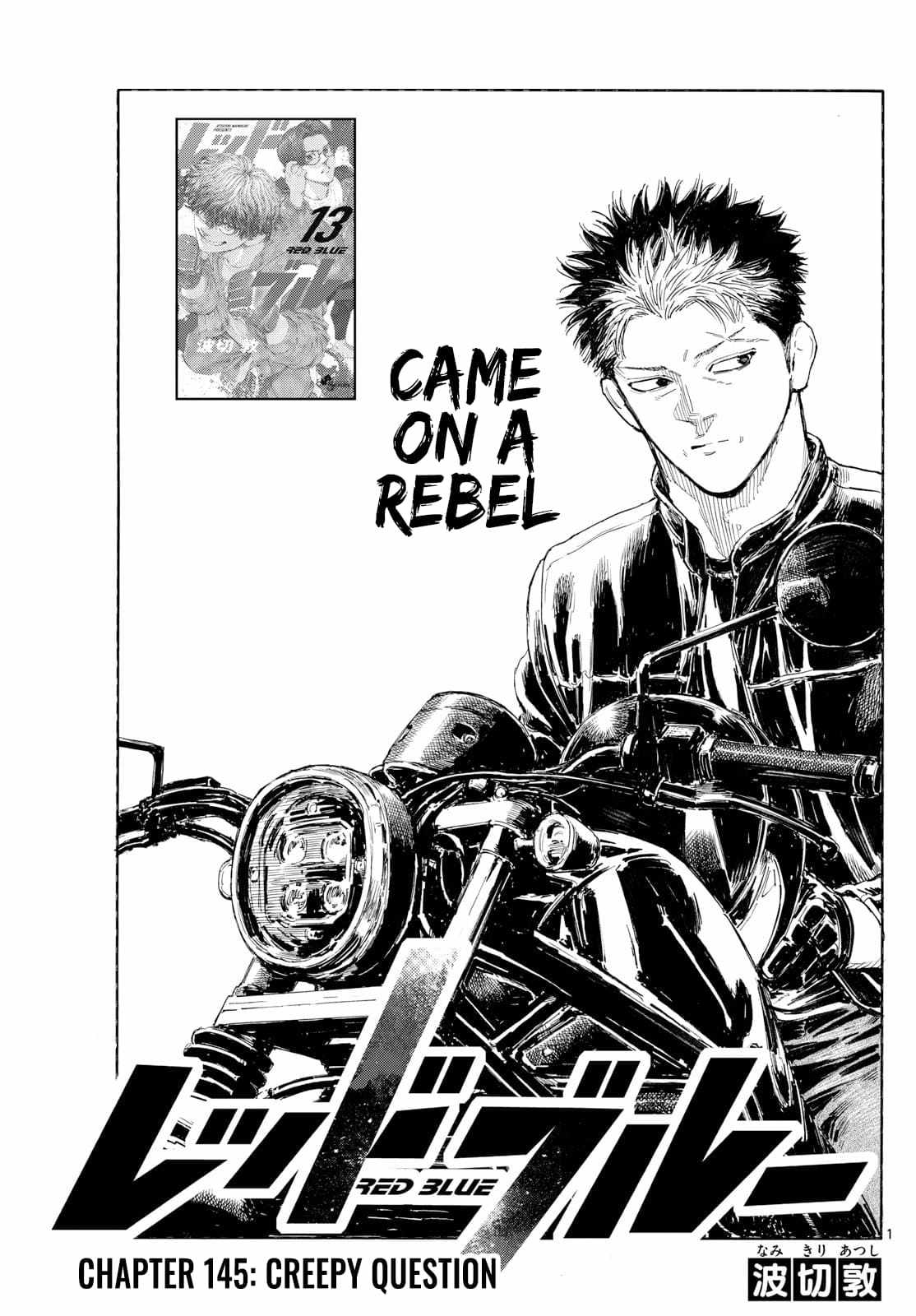 Read Red Blue EN Manga Online