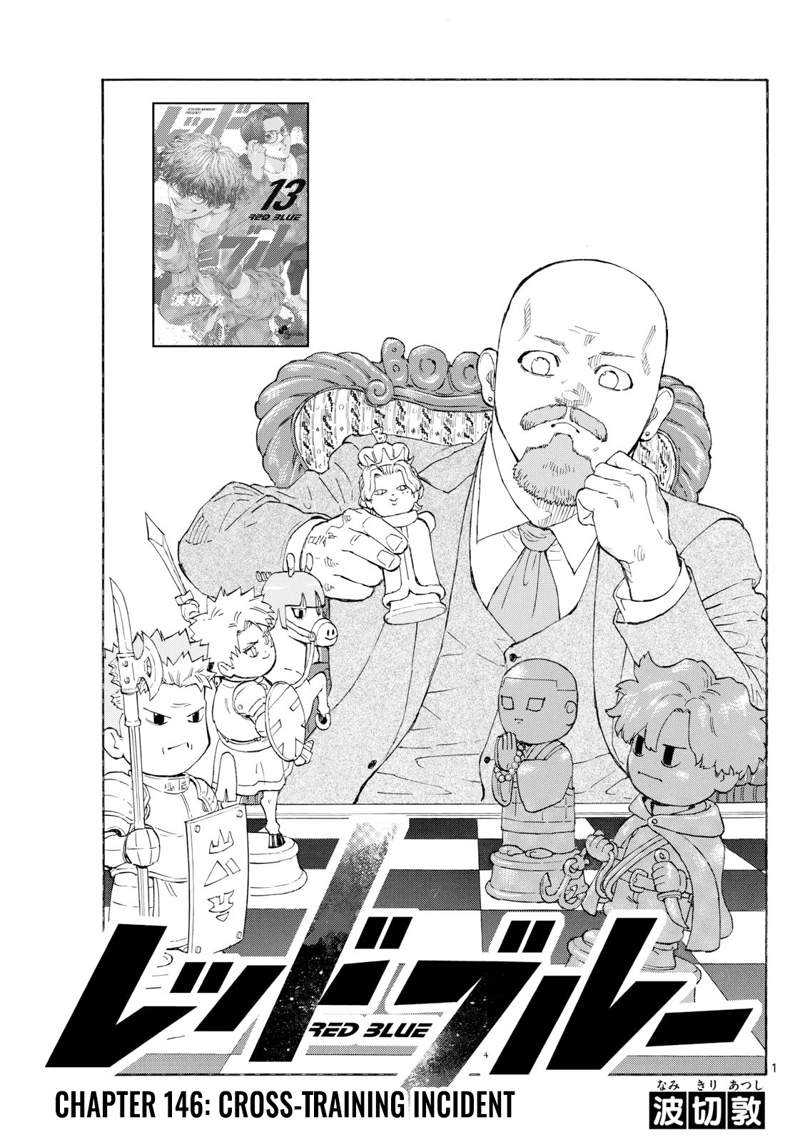 Read Red Blue EN Manga Online