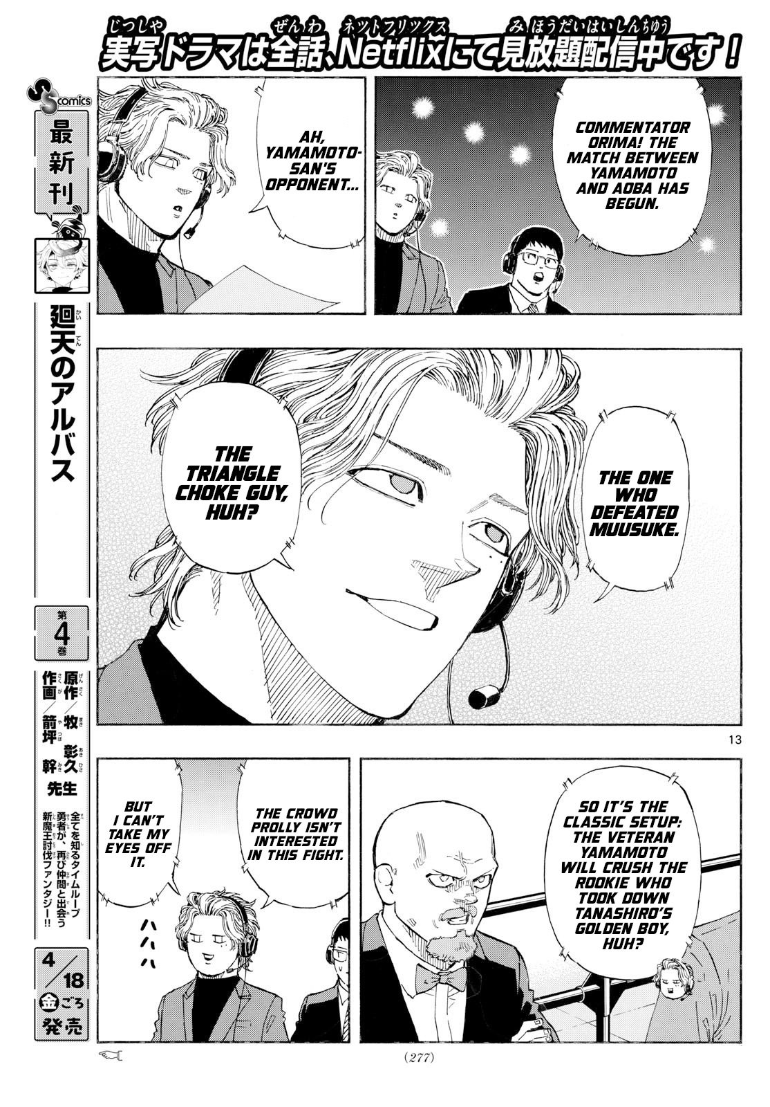 Read Red Blue EN Manga Online