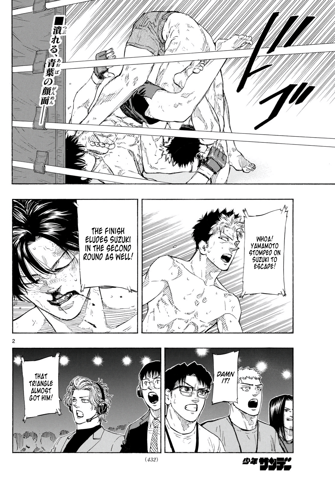 Read Red Blue EN Manga Online