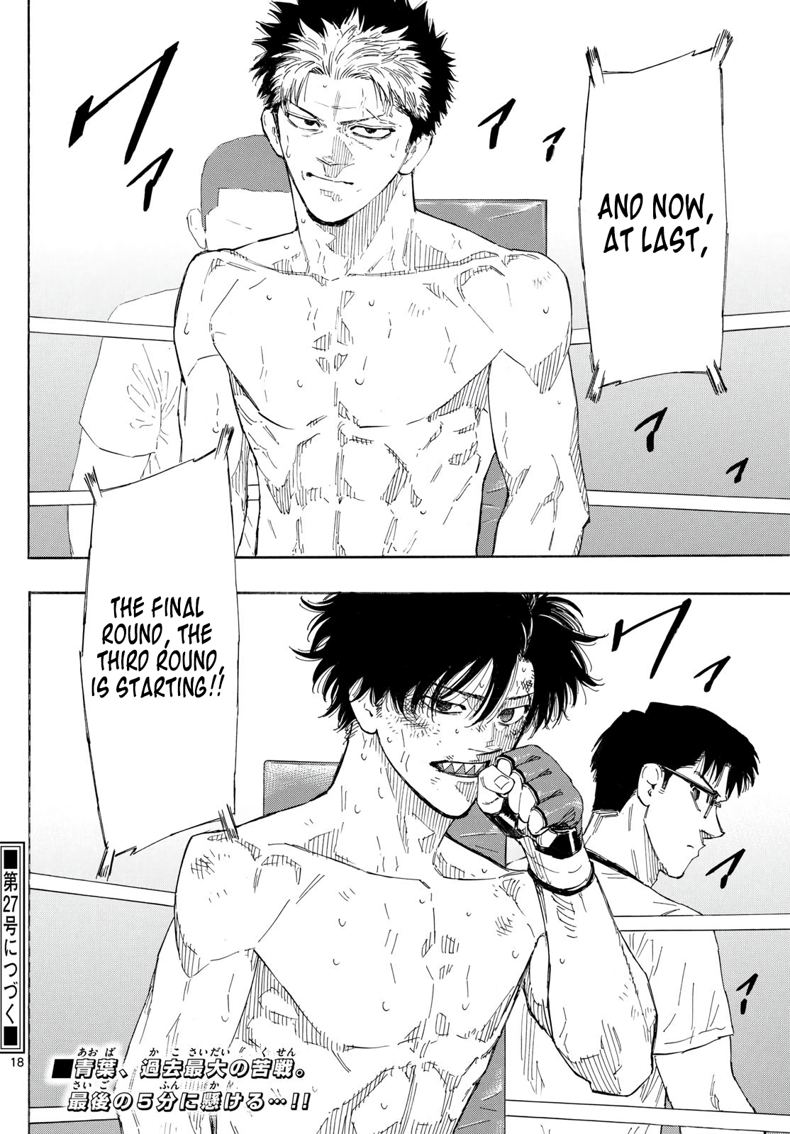 Read Red Blue EN Manga Online