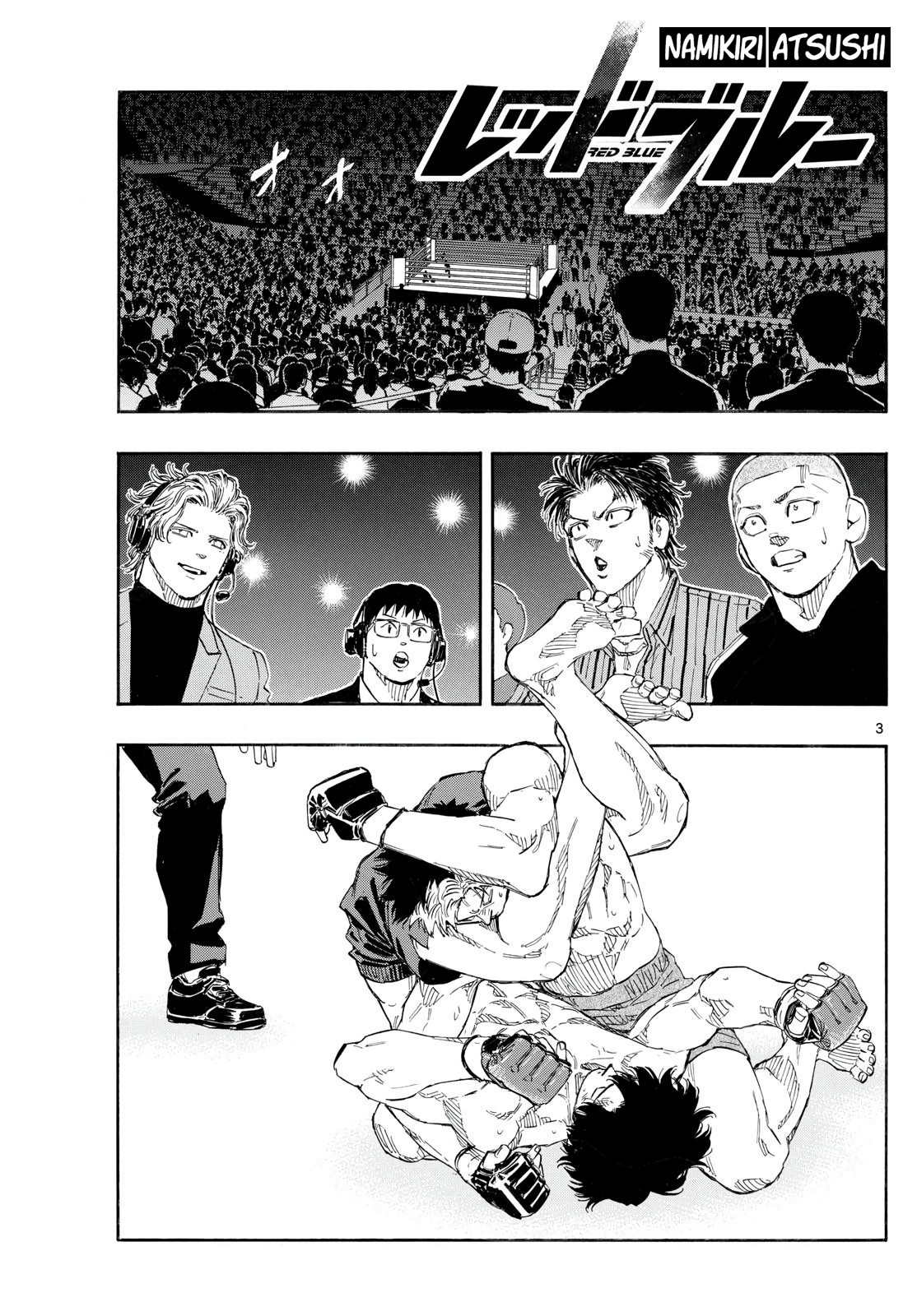 Read Red Blue EN Manga Online