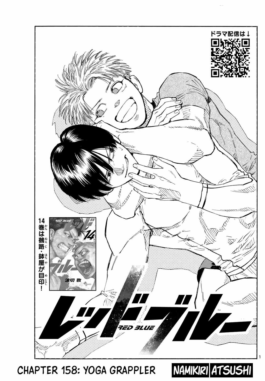 Read Red Blue EN Manga Online