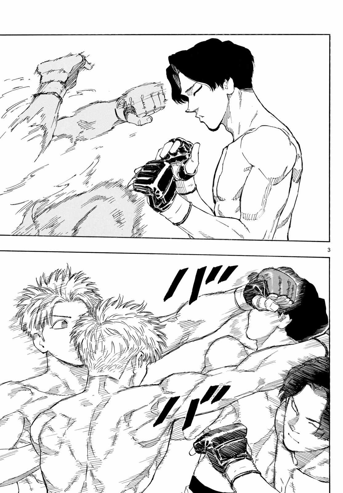 Read Red Blue EN Manga Online