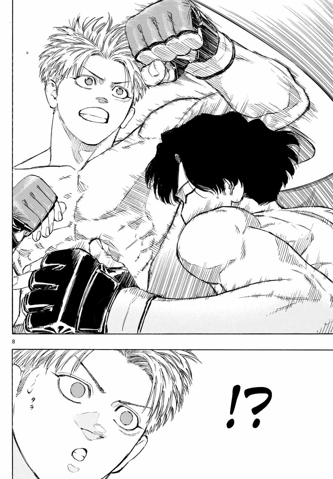 Read Red Blue EN Manga Online