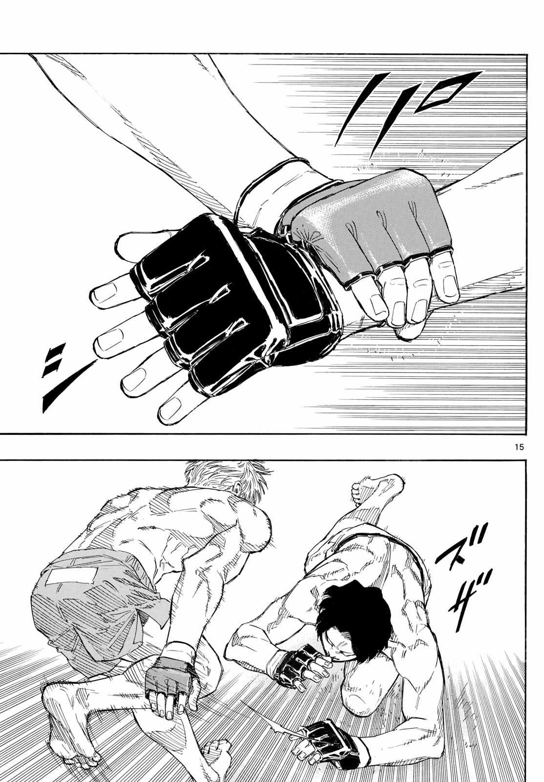 Read Red Blue EN Manga Online