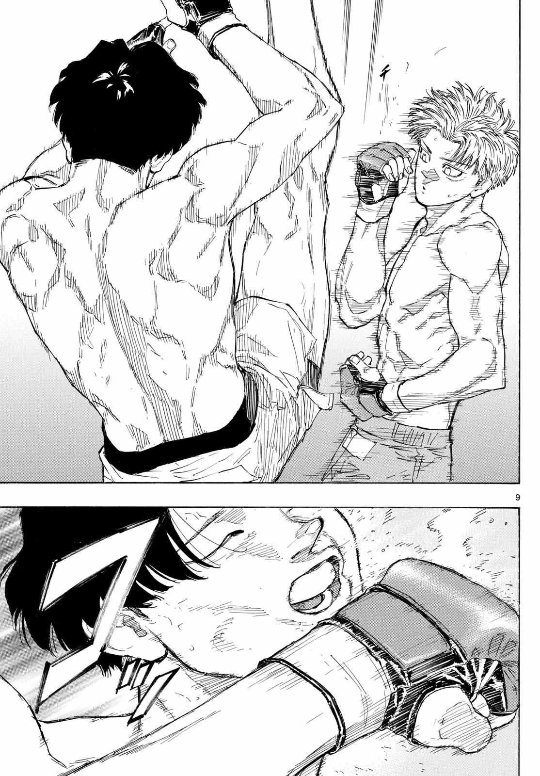 Read Red Blue EN Manga Online