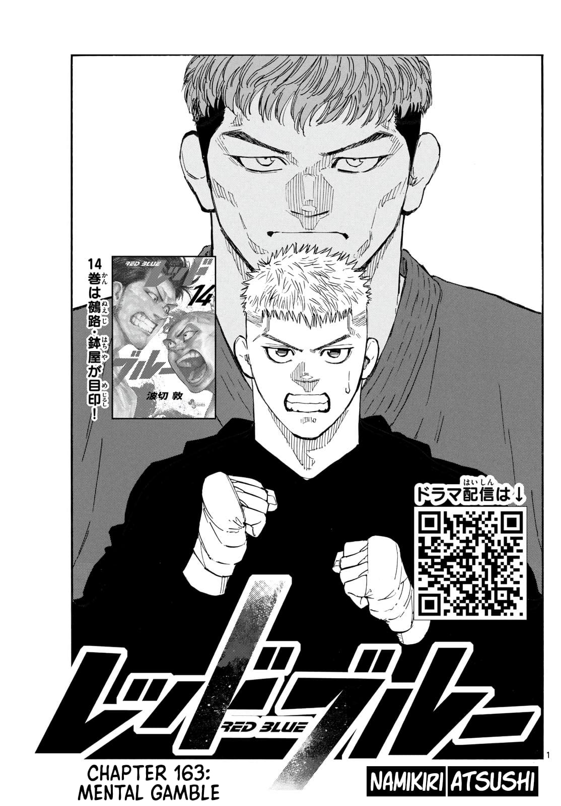Read Red Blue EN Manga Online