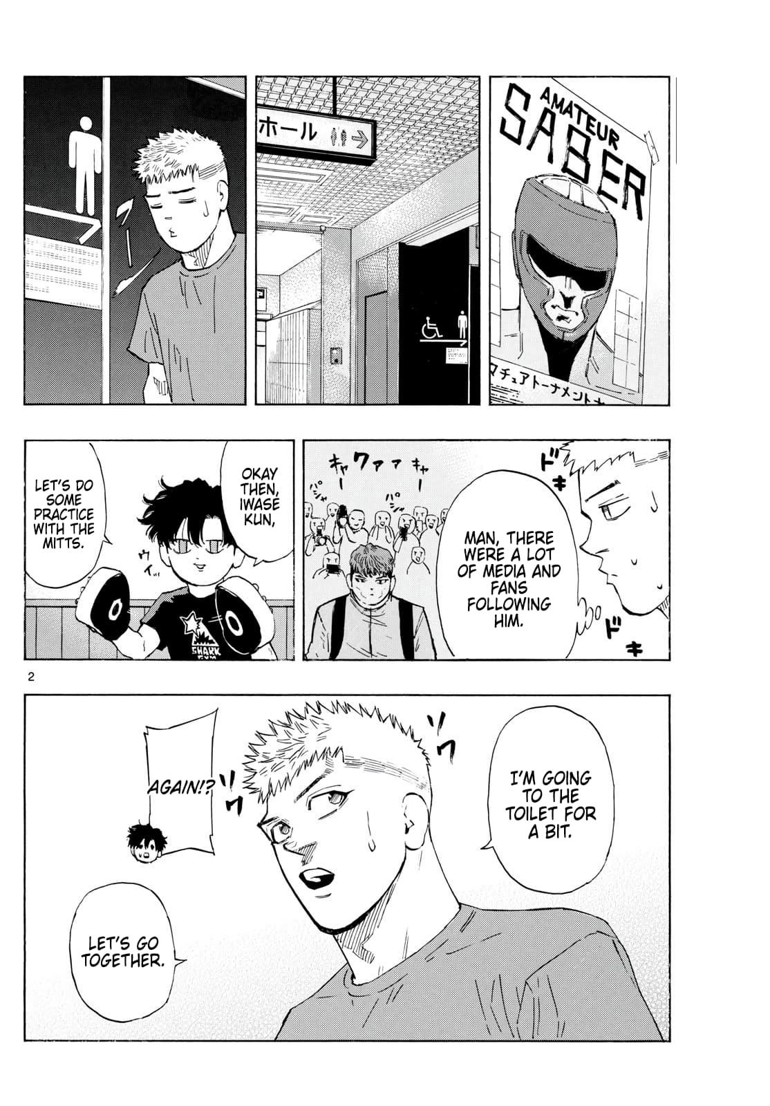 Read Red Blue EN Manga Online