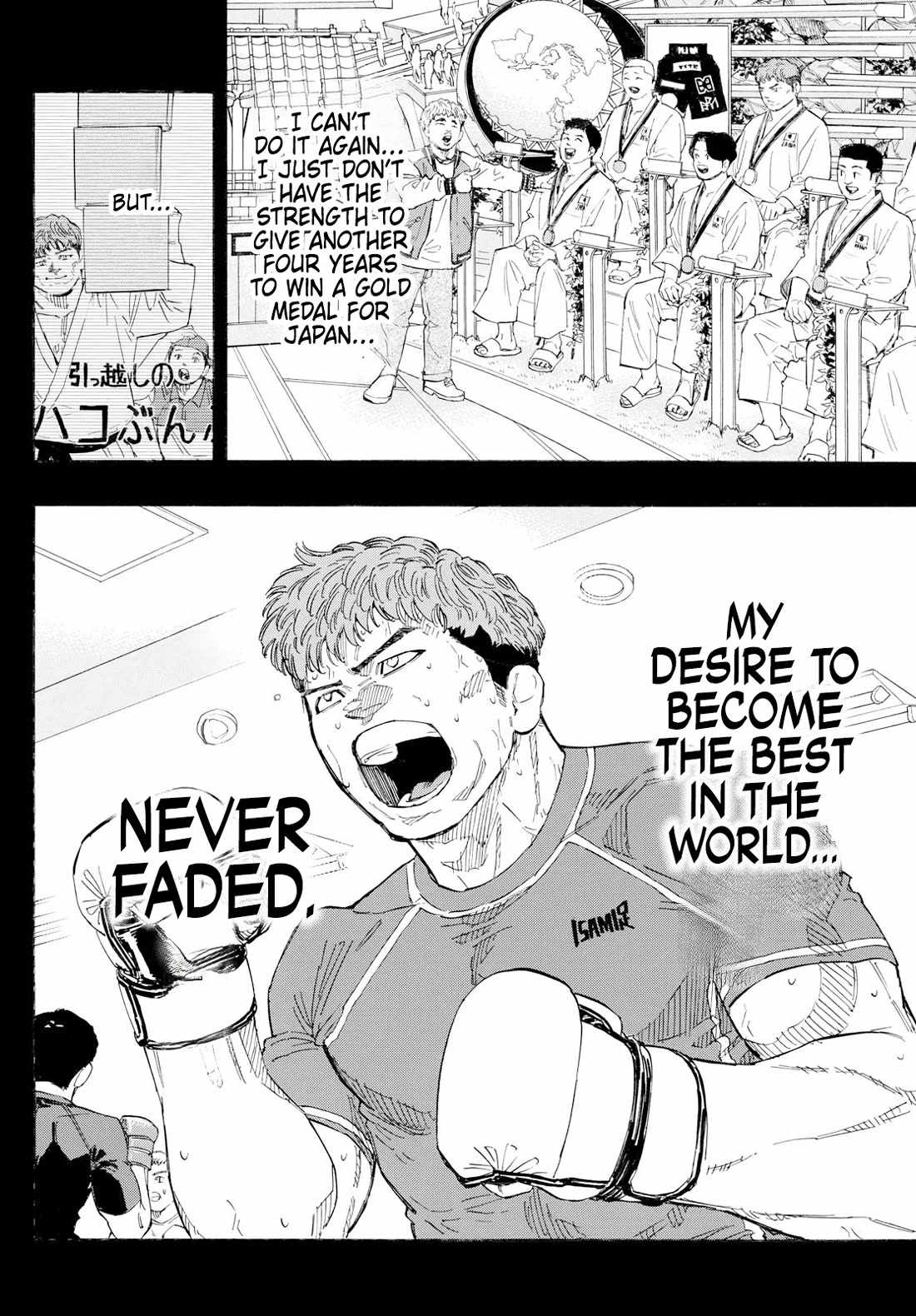 Read Red Blue EN Manga Online