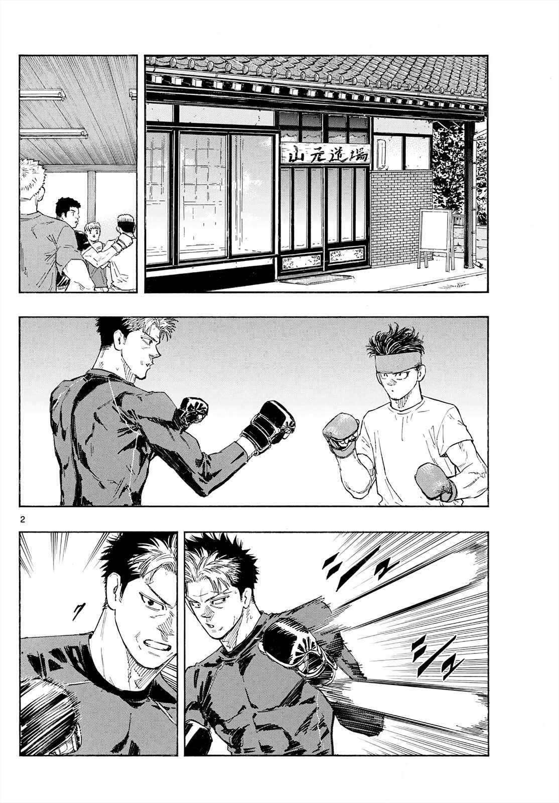 Read Red Blue EN Manga Online