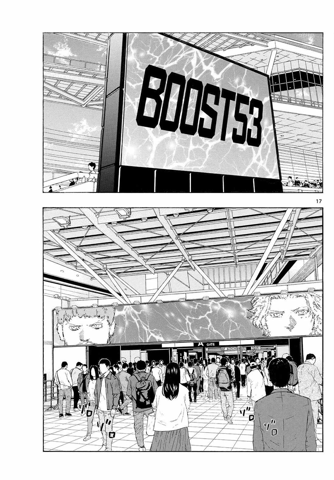Read Red Blue EN Manga Online