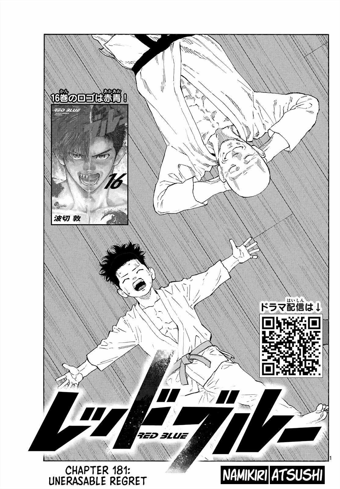 Read Red Blue EN Manga Online