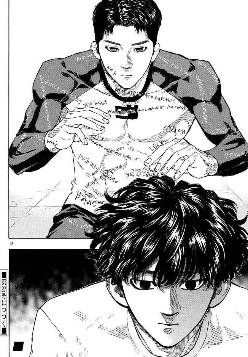 Read Red Blue EN Manga Online