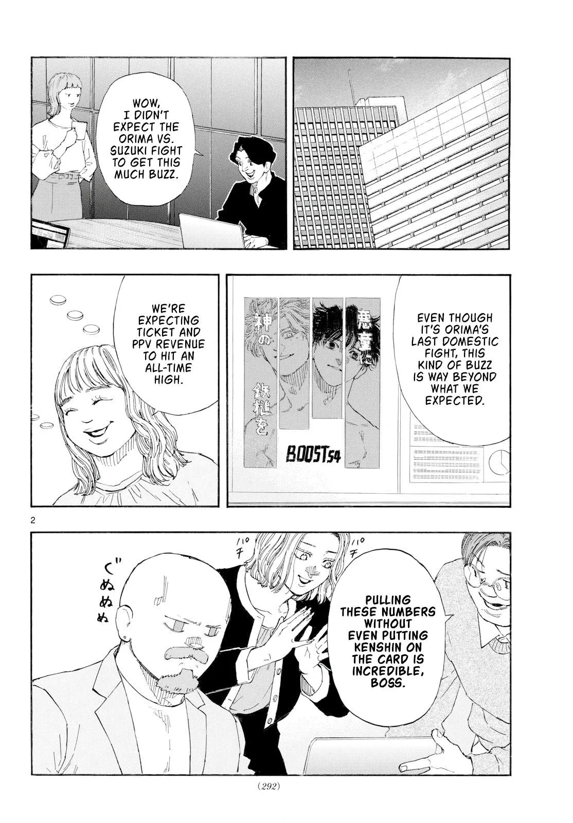 Read Red Blue EN Manga Online