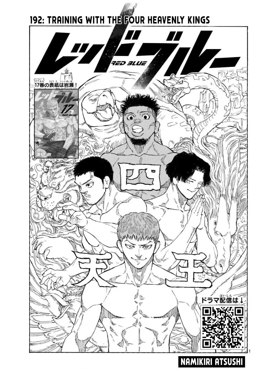 Read Red Blue EN Manga Online