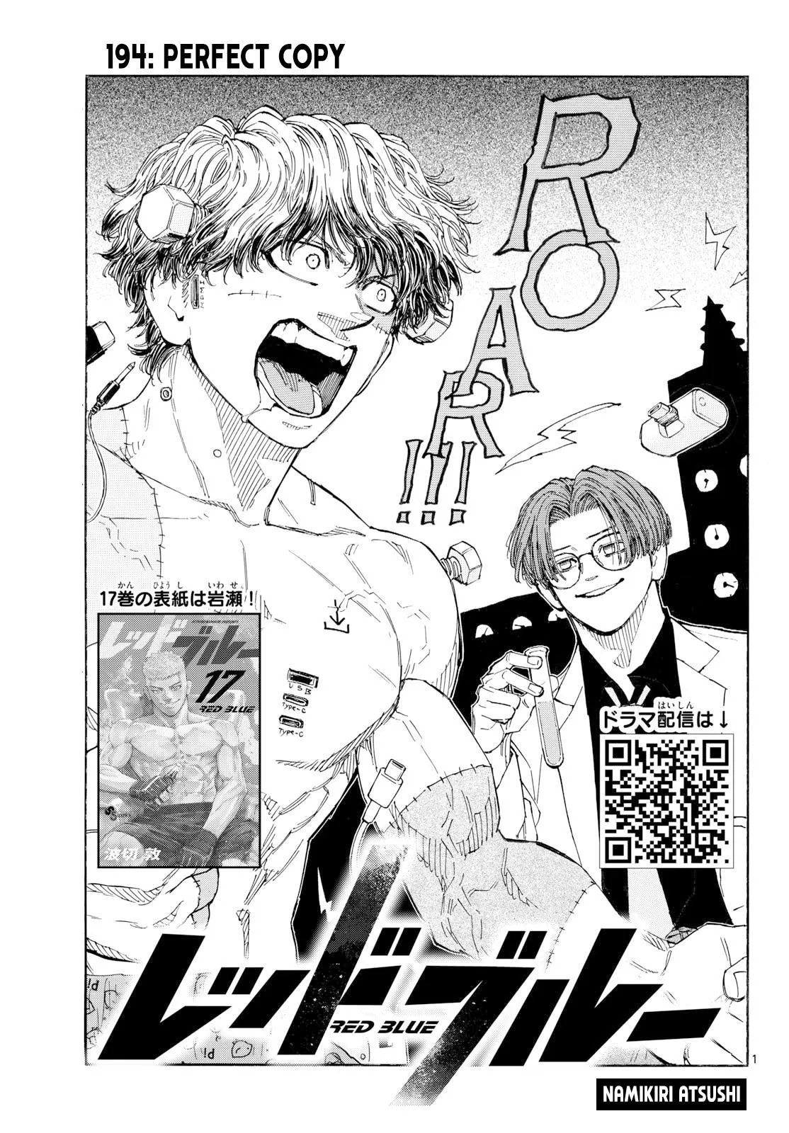 Read Red Blue EN Manga Online