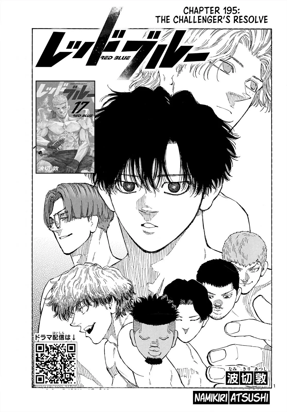 Read Red Blue EN Manga Online