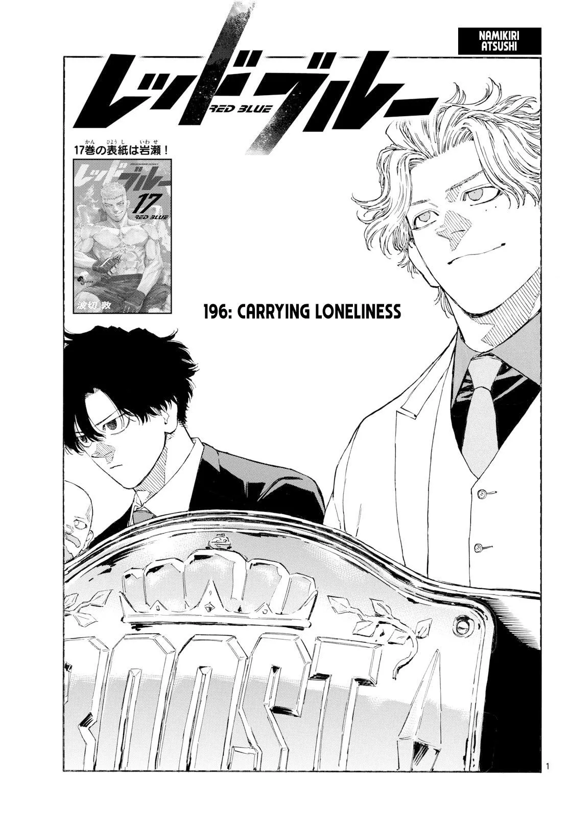 Read Red Blue EN Manga Online