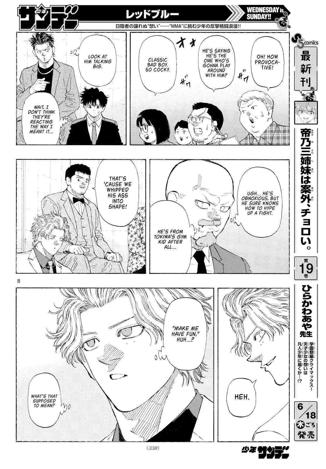 Read Red Blue EN Manga Online