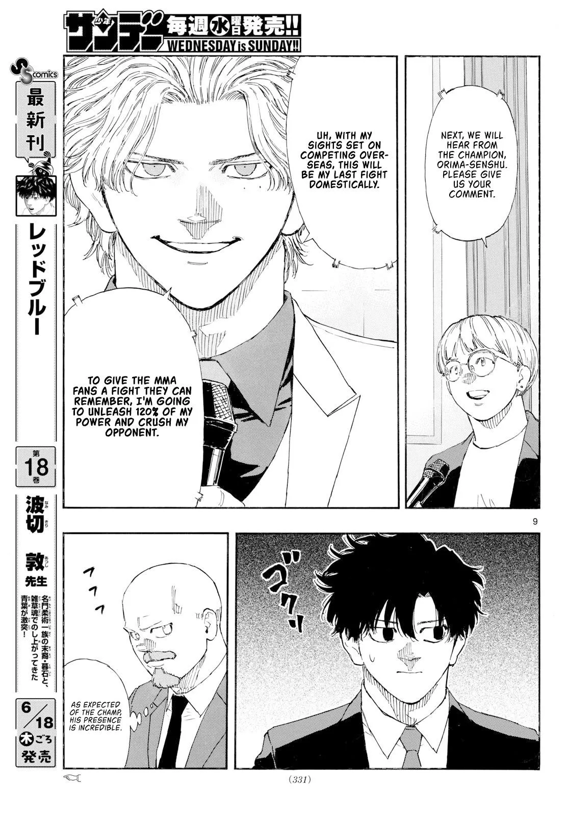 Read Red Blue EN Manga Online