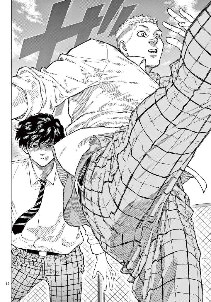 Read Red Blue EN Manga Online