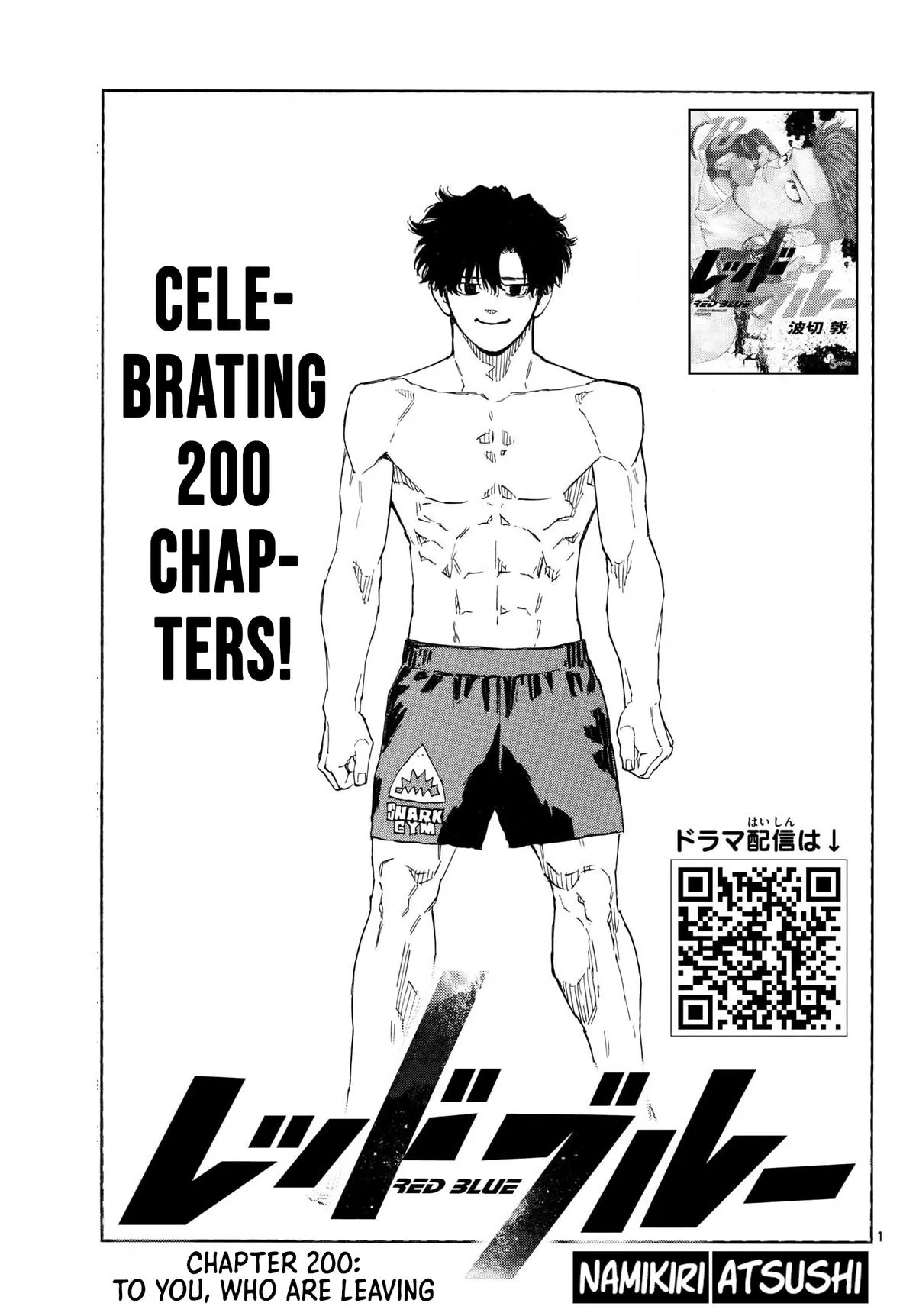 Read Red Blue EN Manga Online