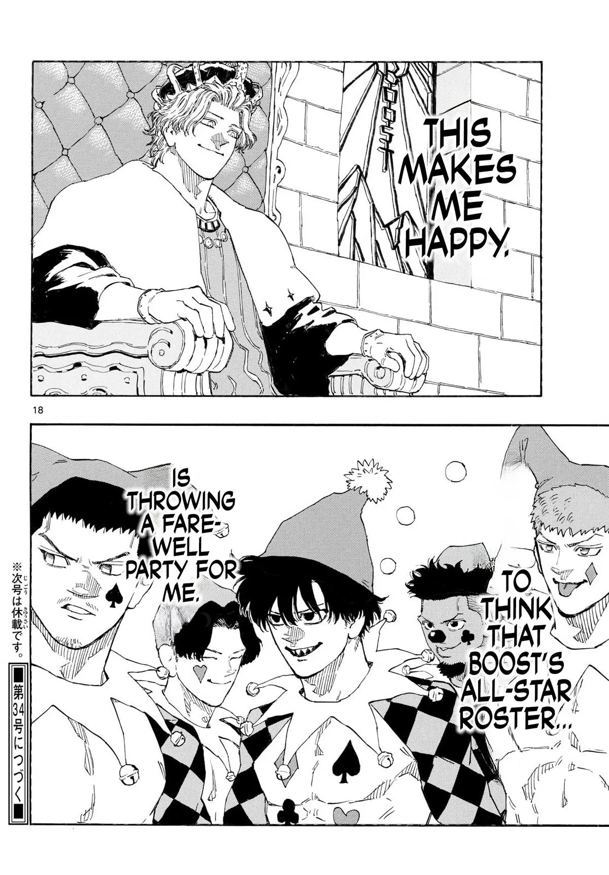 Read Red Blue EN Manga Online