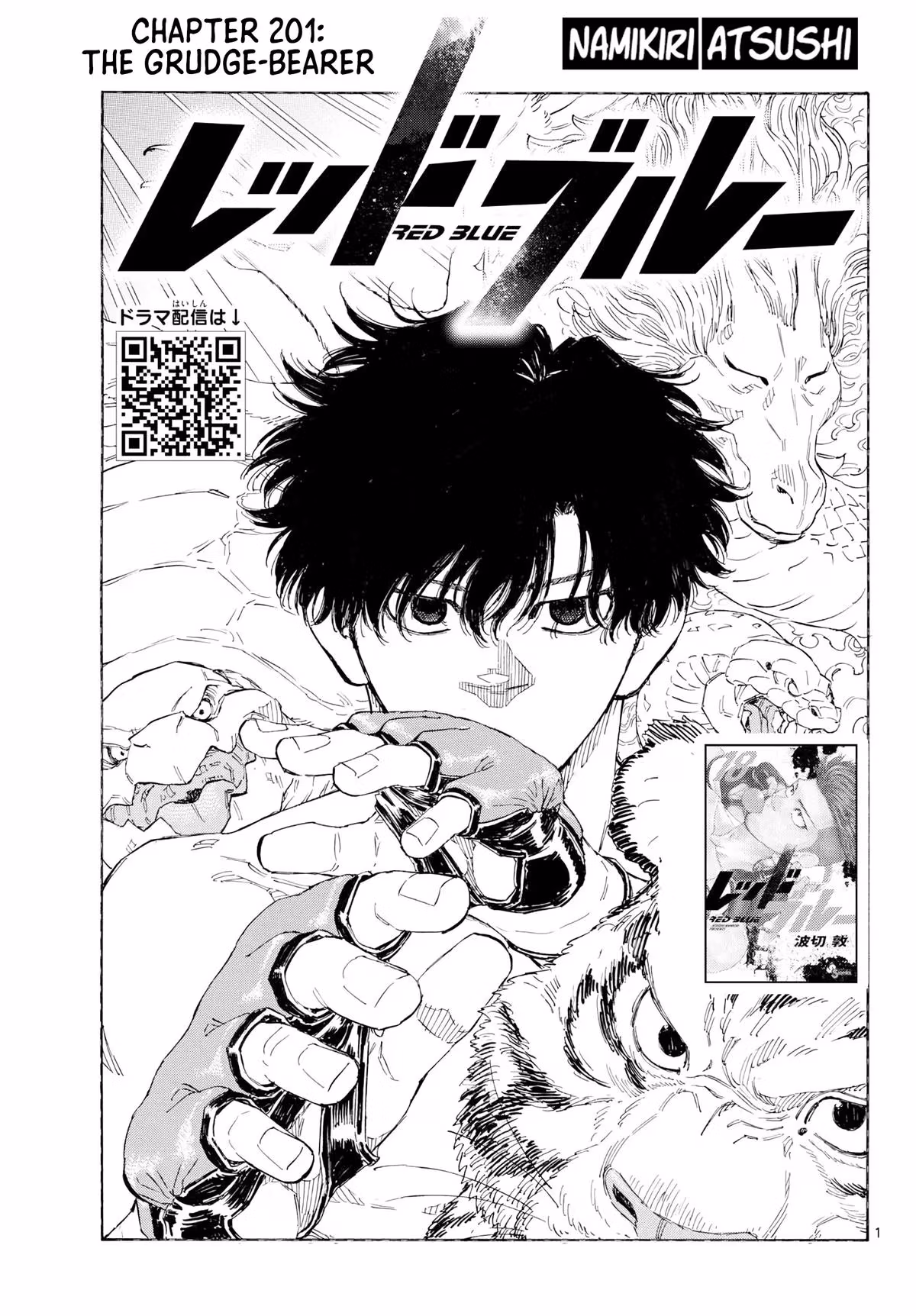 Read Red Blue EN Manga Online