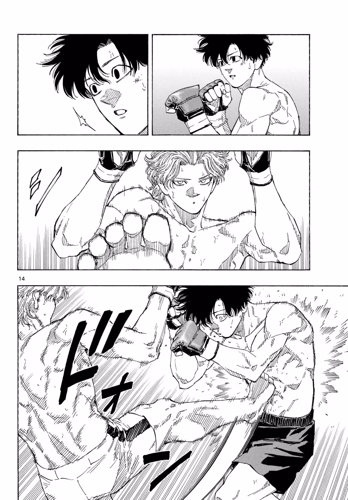 Read Red Blue EN Manga Online