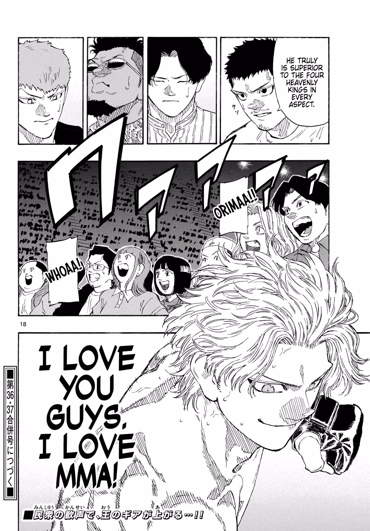Read Red Blue EN Manga Online