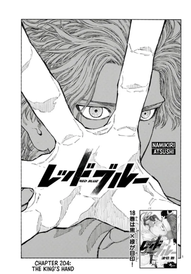 Read Red Blue EN Manga Online