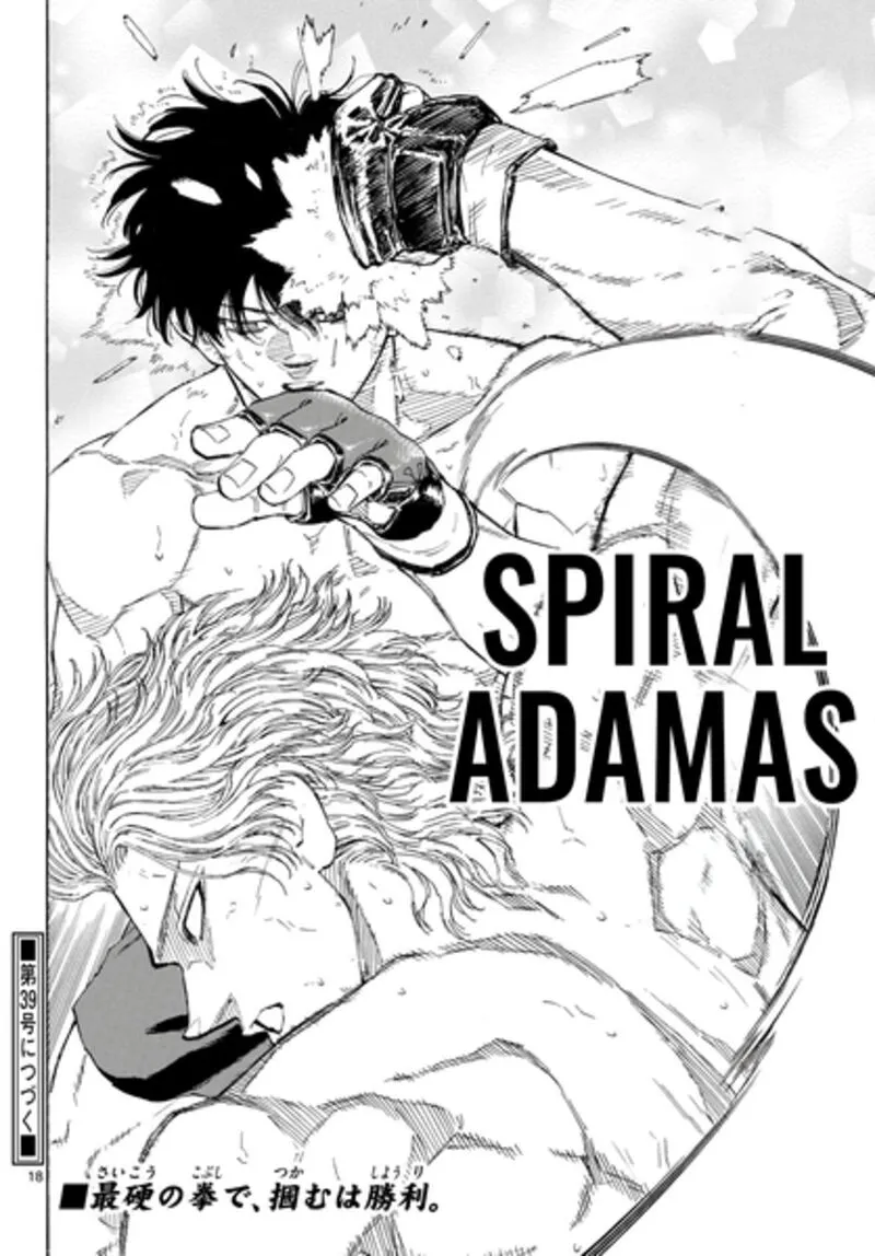 Read Red Blue EN Manga Online