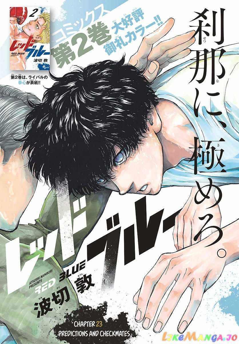 Read Red Blue EN Manga Online