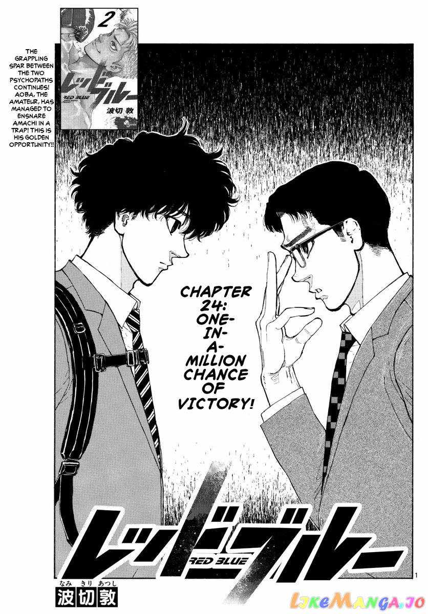 Read Red Blue EN Manga Online