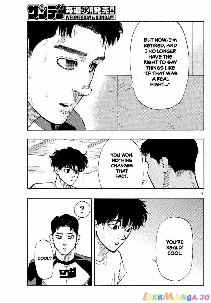 Read Red Blue EN Manga Online