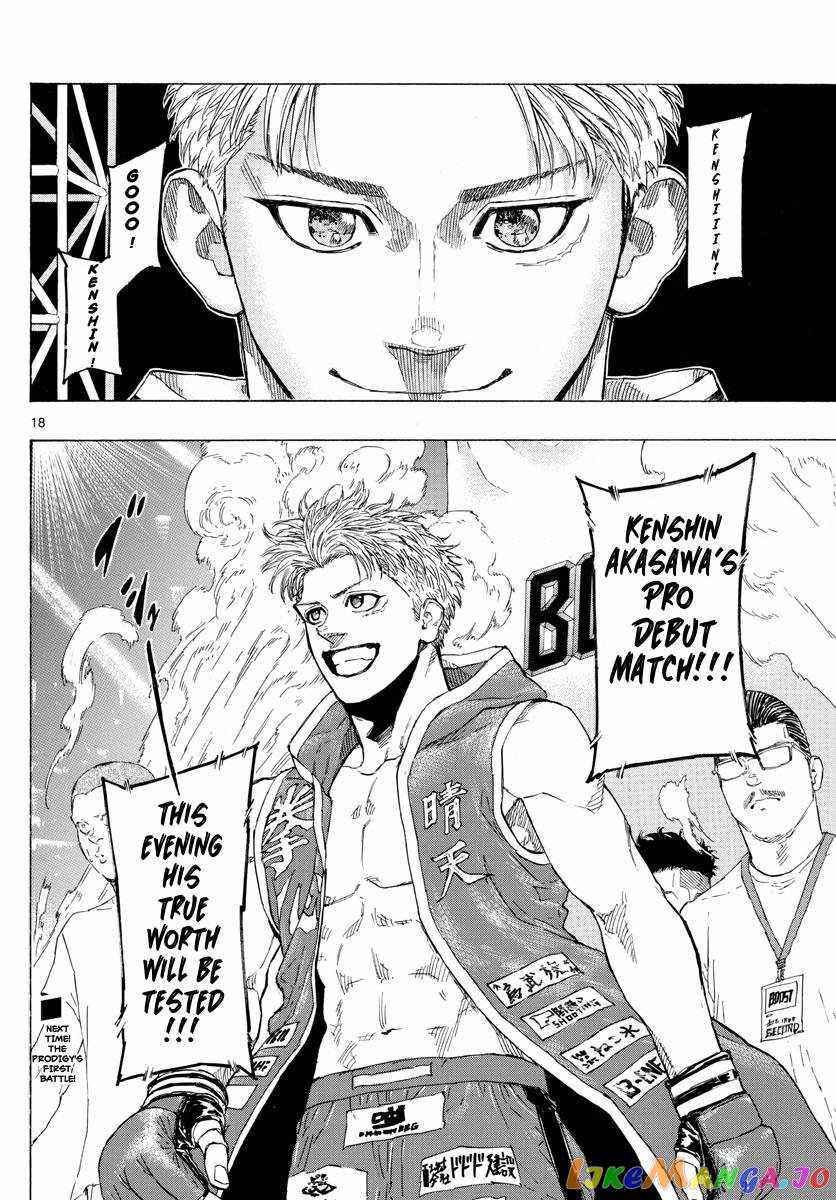 Read Red Blue EN Manga Online