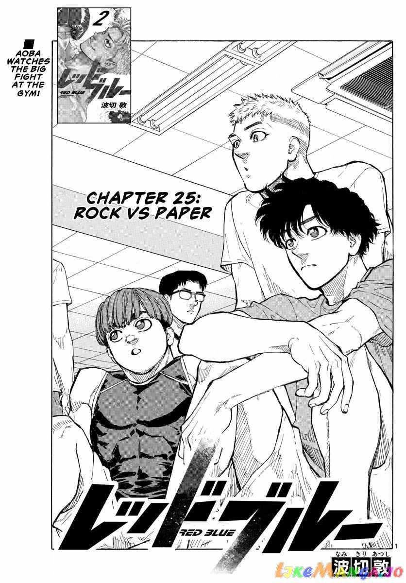 Read Red Blue EN Manga Online