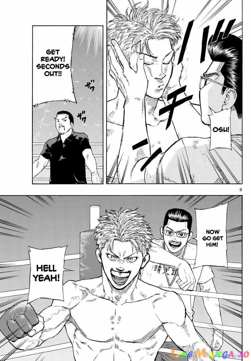 Read Red Blue EN Manga Online