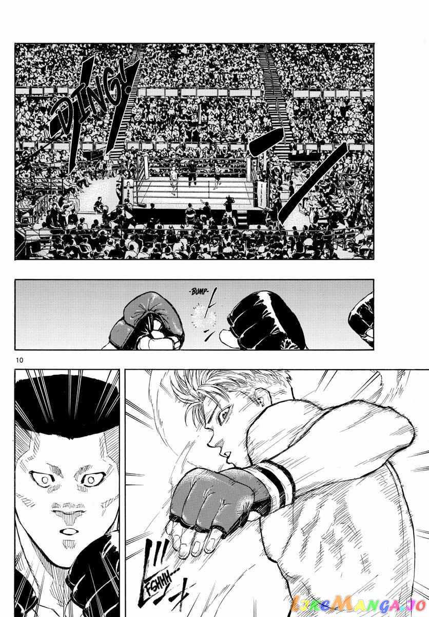 Read Red Blue EN Manga Online