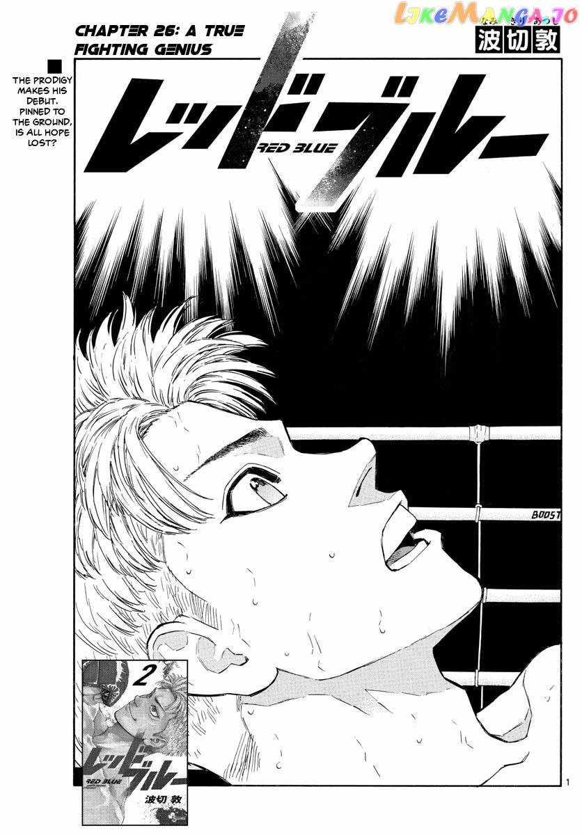 Read Red Blue EN Manga Online