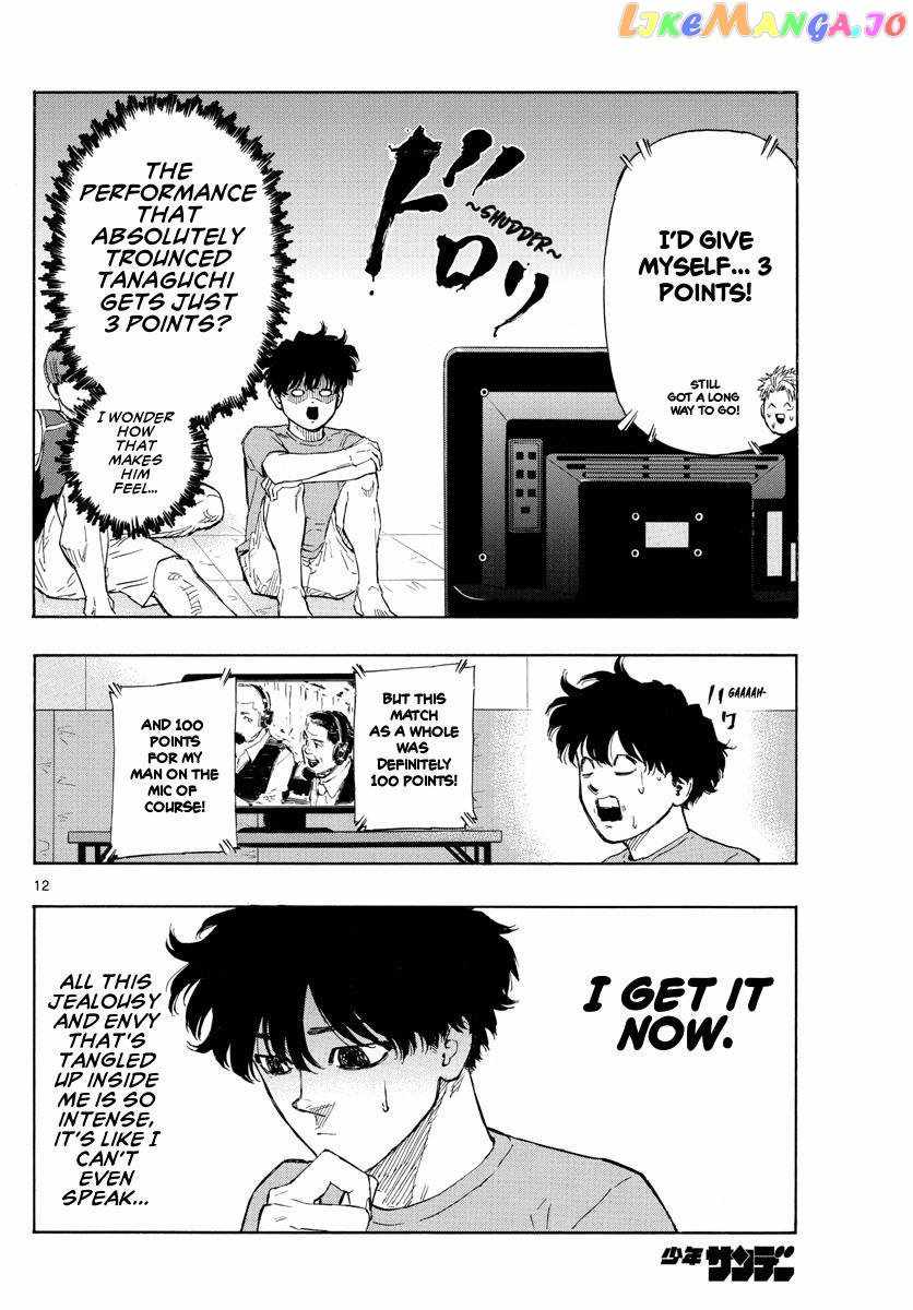 Read Red Blue EN Manga Online