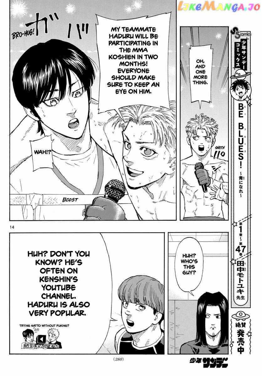 Read Red Blue EN Manga Online