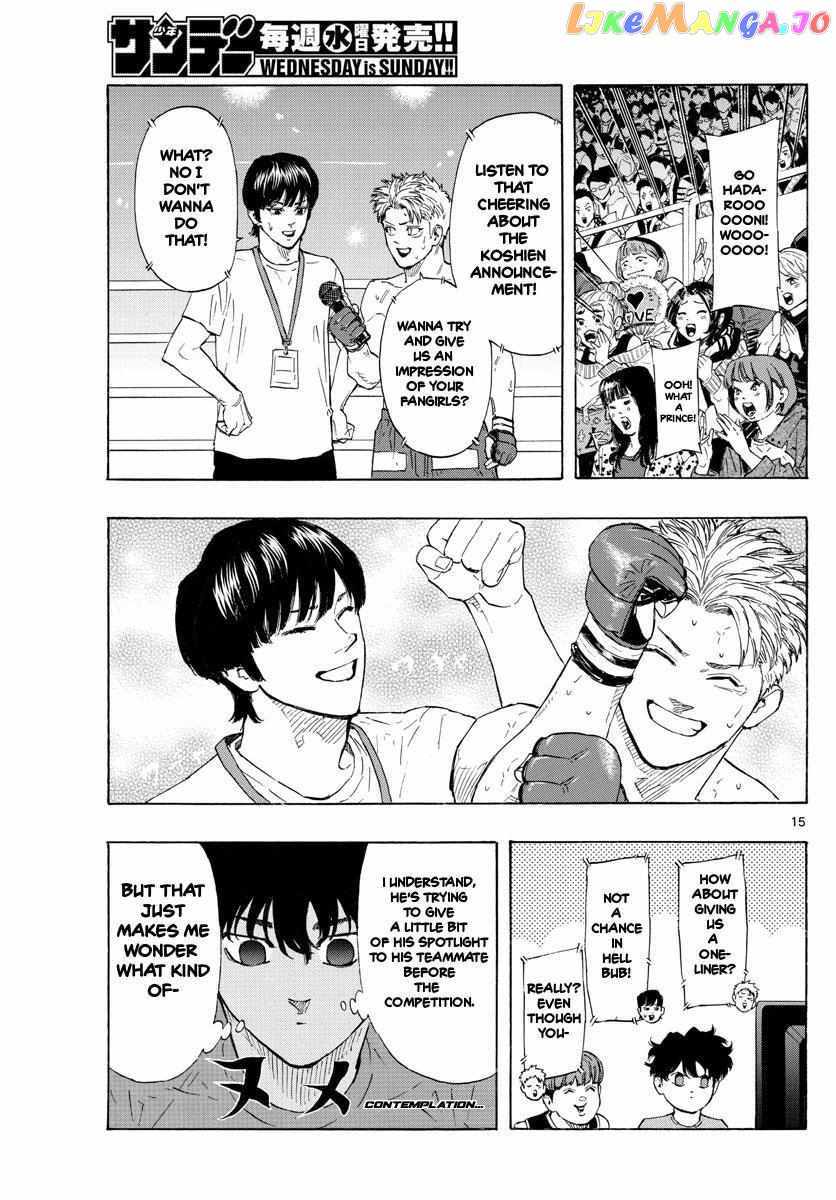 Read Red Blue EN Manga Online