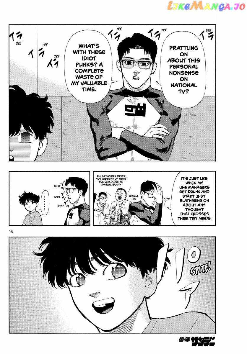 Read Red Blue EN Manga Online