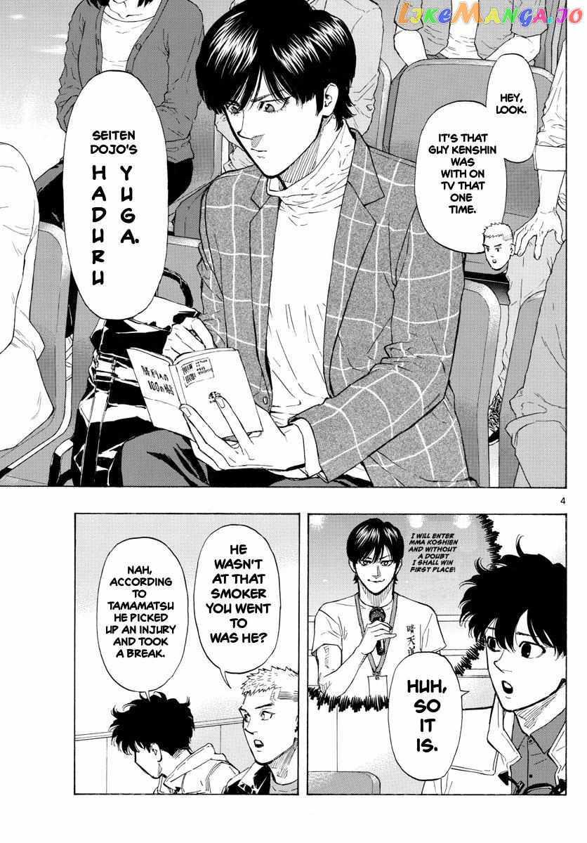 Read Red Blue EN Manga Online