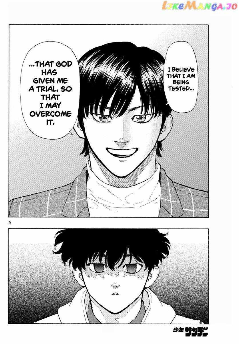Read Red Blue EN Manga Online